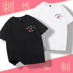 t恤定制图案结婚