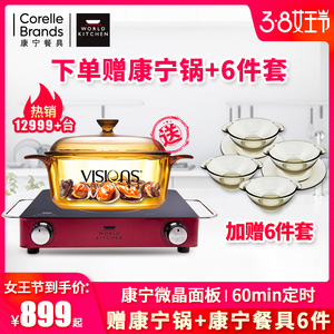 美国康宁微晶电陶炉家用爆炒双圈小型煮茶器电磁炉台式智能光波炉
