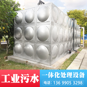 大型工业制造废水臭氧一体化污水处理设备一体机四川重庆厂家环保