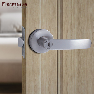 名门静音门锁家用通用型球形锁室内卧室卫生间锁具老式房门锁球型