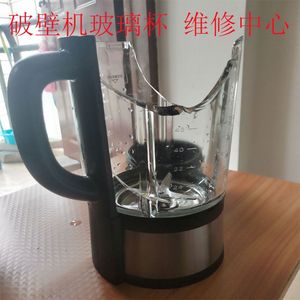 苏泊尔破壁料理机玻璃杯配件JP57-800 JP12D-800 JP13D-800加热杯