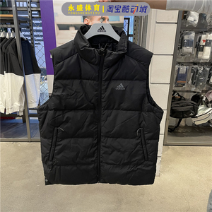 阿迪达斯男子运动训练服休闲立领防风保暖羽绒马甲无袖背心hn4403