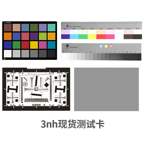 3nh三恩时24色卡colorchecker分辨率测试卡SQ14标定板图像chart图