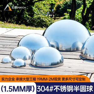 5加厚空心装饰半园球镜面电梯扶手半球型模具