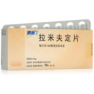 00vitamintrend海外旗舰店天猫德国转氨酶水飞蓟进口肝优谷胱甘肽光