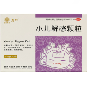 龙牡 小儿解感颗粒 2.5g*12袋/盒 儿童冲剂发烧去下火茶清热解毒