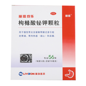 丽珠得乐 丽珠得乐 枸橼酸铋钾颗粒 1.0g*56袋/盒