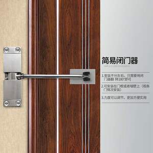 自动关门神器 回门暗藏式推拉门家用锁门回弹弹闭合 闭门器小