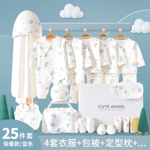 新款儿童泰之童装新生的儿礼盒婴儿套盒男宝宝衣服百天宝宝礼物初