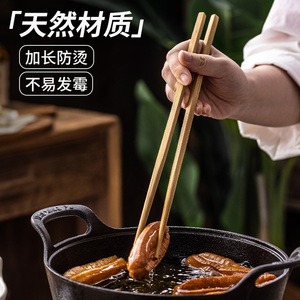 加长油炸筷子耐高温火锅筷子家用厨房下面条炸油条防烫天然木筷子