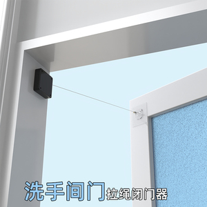 免打孔闭门器手动拉绳自动关门家用缓冲推拉移动门简易闭合器免钉