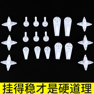 挂画神器挂钩无痕钉免打孔墙面装饰壁挂相框婚纱照片相框固定墙钉