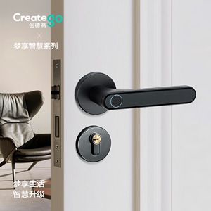 木门指纹锁室内密码锁卧室房门智能锁门锁家用办公室电子锁通用型