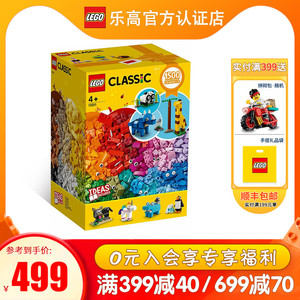 lego乐高积木创意经典系列11011积木动物组儿童男女孩子拼装玩具