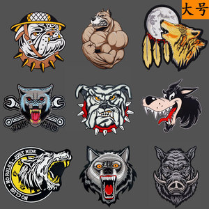 大号动物系列狼狗狮子野猪刺绣布贴哈雷机车皮衣马甲背标装饰贴章