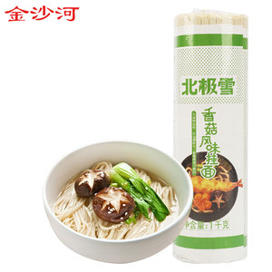 金沙河北极雪香菇挂面1000g/把 3mm宽方便速食待煮面条家庭装包邮