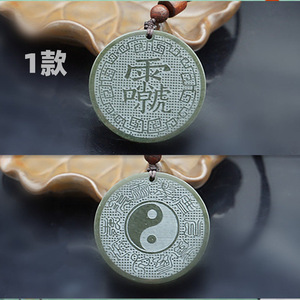 和田玉青玉吊坠挂件双面刻字圆牌子玉佩玉坠雷祖紫薇真武讳玉颈饰