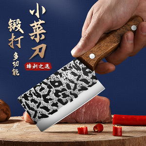 不锈钢厨房迷你小菜刀锻打切片刀切肉杀鱼专用刀具多功能户外小刀