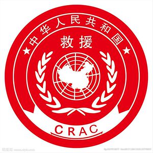 应急救援标志反光磁性车贴道路救援车贴应急救援队磁性反光车贴