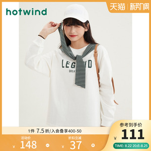 热风长袖t恤女