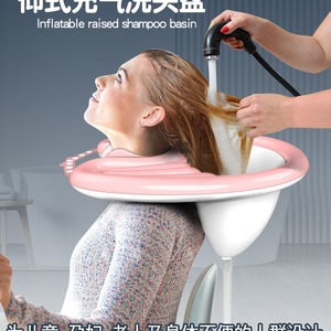 孕妇孕期月子成人儿童通用仰视家用洗头神器大人可坐躺椅式洗发盆