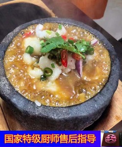 石锅泡泡鸡泡泡鱼实体店创业技术配方资料教程培训方法视频教学