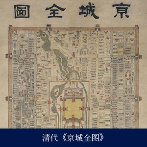 清代《京城全图》古代北京手绘地图城址胡同全貌高清图片tiff素材