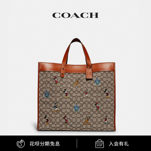 coach/蔻驰男士经典标志disney field 40号迪士尼托特包