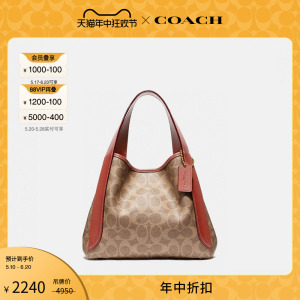 COACH/蔻驰女士HADLEY HOBO 21号半月包手提包老花款大容量软包