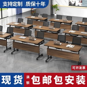 折叠会议桌可移动活动拼接长条桌双人办公桌子可折叠培训桌椅组合