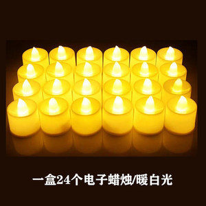 电子蜡烛 浪漫LED求婚蜡烛灯告白道具表白生日布置创意用品情人节