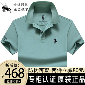 保罗蓝