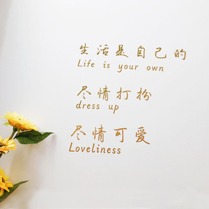美容院墙饰字