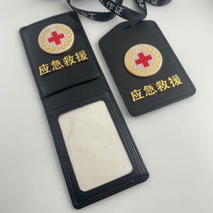胸卡工作证应急套挂红十字救援套救援卡套皮套皮套卡包
