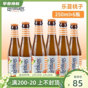 liefmans 比利时进口 乐曼桃子味 乐蔓果啤精酿啤酒330ml*6瓶