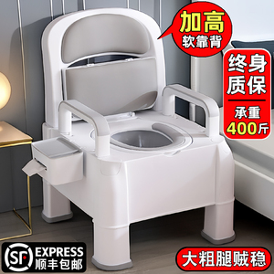 老年人可移动马桶坐便器便携式上厕所座便椅子凳孕妇卧室家用结实