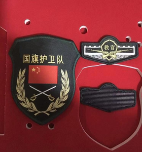 新式贴章魔术贴肩章臂章胸章新式军衔老式个性户外