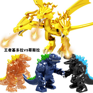 2022年新品乐高幻影忍者王者基多拉怪兽之哥斯拉儿童积木拼装玩具