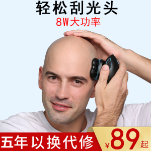 00约克勇潮专卖店天猫七刀头光头神器剃光头专用自刮剃头发理发器男