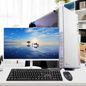 组装电脑全套整机家用