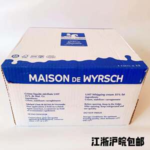 法国骑士淡奶油