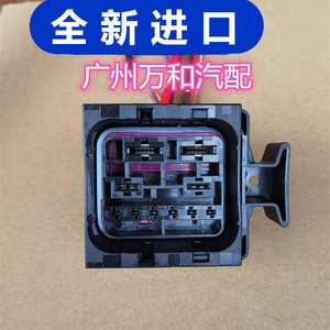 大众新款捷达新桑塔纳风扇继电器 电子扇继电器控制器506线束插头