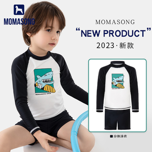 Momasong儿童男童游泳衣长袖分体2023新款夏防晒男孩小中大童泳装