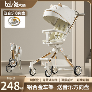 遛娃神器2023新款轻便可折叠婴儿车可坐可躺高景观溜娃宝宝手推车