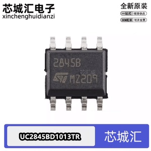 UC2845BD1013TR 丝印2845B 封装SOP-8 高性能电流型PWM控制器芯片