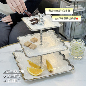轻奢坚果盘干果盘客厅家用茶几高档水果盘甜品台展示架零食摆放盘