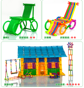 儿童聪明棒积木 塑料拼插拼装益智玩具 幼儿园拼搭拼接魔术棒宝宝