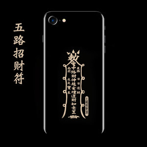 【五路招财符】手机金属贴纸手机背贴纸贴符适用苹果华为小米oppo手机