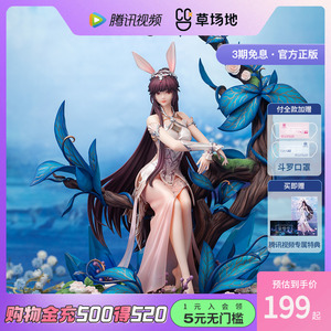 斗罗大陆动画兔年礼物周边小舞手办模型公仔人偶唐三桌面摆件小说