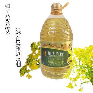 恒大兴安绿色菜籽油5l/桶一级物理压榨食用油东北产低芥酸低硫苷